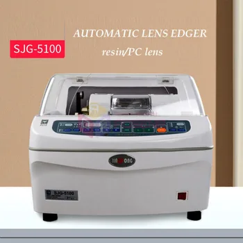 Оптический автоматический станок для обрезки линз SJM-5100, станок для заточки кромок очков, станок для снятия фаски с очков